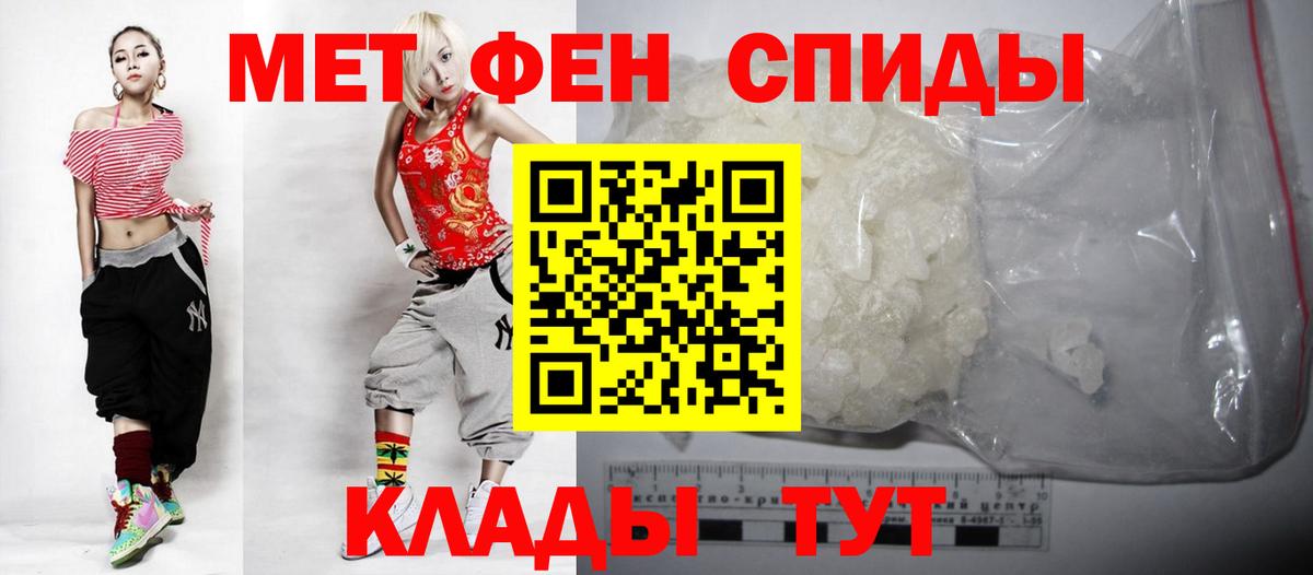 Амфетамин 97% Кореновск