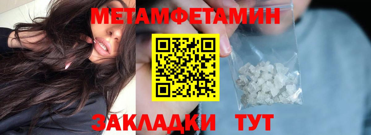 Амфетамин  АМФ Premium  Вход с VPN  Кореновск 