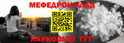 соль ск Будённовск
