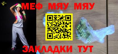 соль ск Будённовск