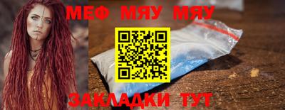 трава Бугуруслан