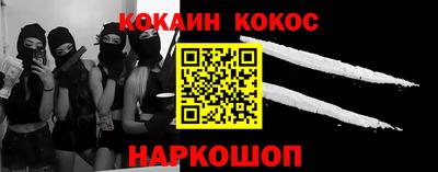 кристаллы Бузулук