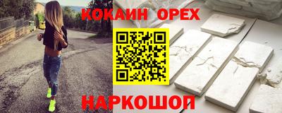 трава Бугуруслан
