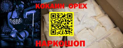 кристаллы Бузулук