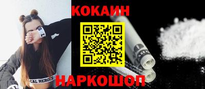 трава Бугуруслан
