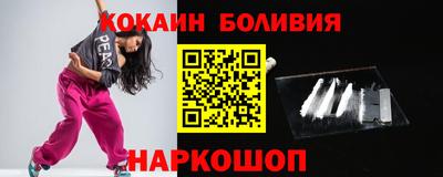 трава Бугуруслан