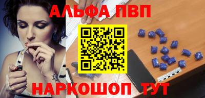 кристаллы Бузулук