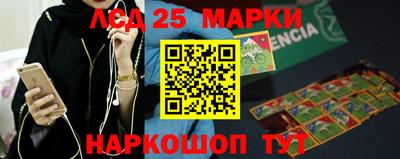 кристаллы Бузулук