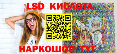 трава Бугуруслан