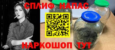 соль ск Будённовск