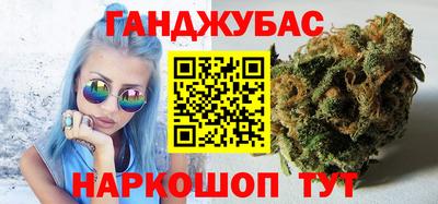 трава Бугуруслан