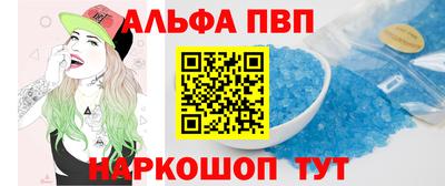 соль ск Будённовск