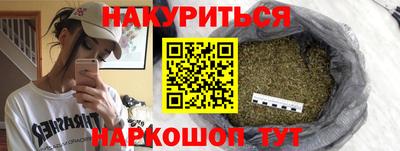 соль ск Будённовск