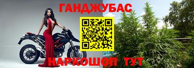 соль ск Будённовск