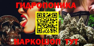 кристаллы Бузулук