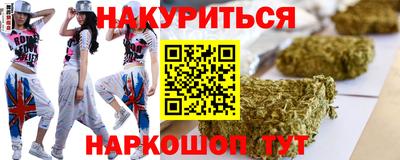 кристаллы Бузулук