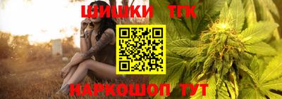 трава Бугуруслан