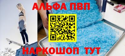 трава Бугуруслан