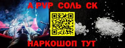 кристаллы Бузулук
