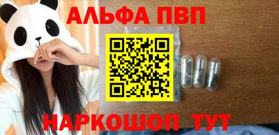 соль ск Будённовск