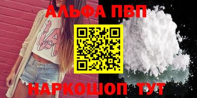 соль ск Будённовск