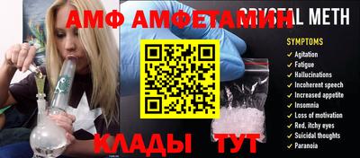 трава Бугуруслан