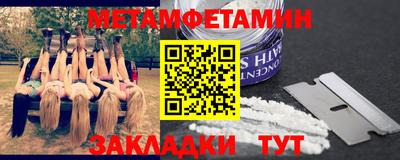 соль ск Будённовск