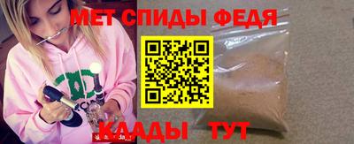 кристаллы Бузулук