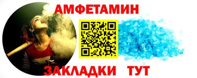 трава Бугуруслан