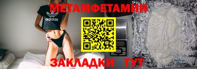 соль ск Будённовск