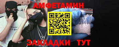 кристаллы Бузулук