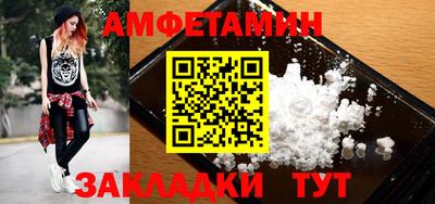 кристаллы Бузулук