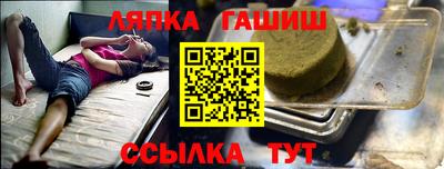 соль ск Будённовск