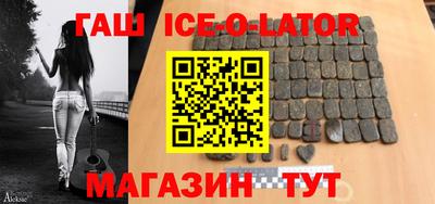 кристаллы Бузулук