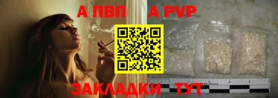 соль ск Будённовск