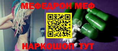 соль ск Будённовск