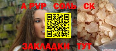 кристаллы Бузулук