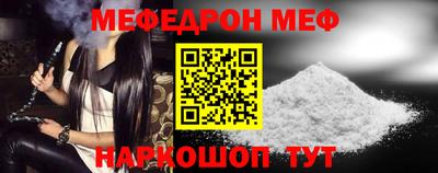 трава Бугуруслан