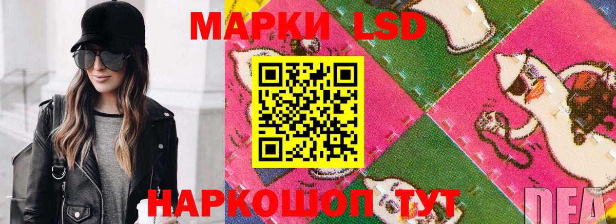 Марки N-bome  Вход с VPN  Кореновск  закладка  Марки N-bome 1500мкг 