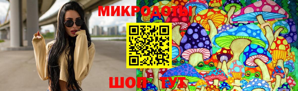 Галлюциногенные грибы Magic Shrooms Кореновск