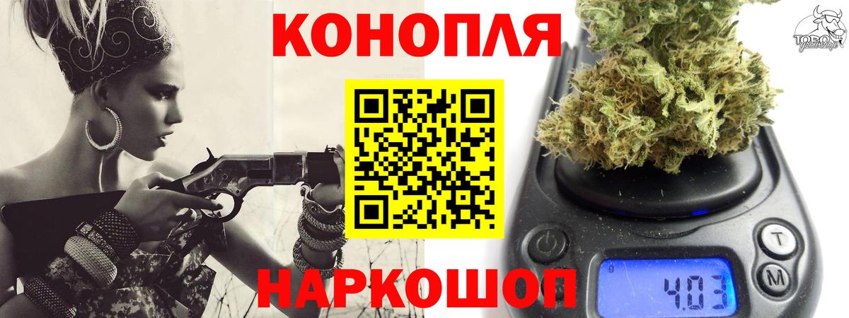 Бошки Шишки Bruce Banner  Бошки марихуана гибрид  Кореновск  Марихуана VHQ  Вход с VPN 